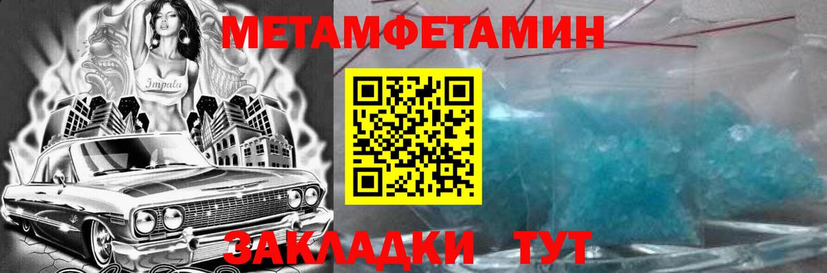 АМФ  Амфетамин Розовый  Вход с VPN  Нефтекамск  Amphetamine 