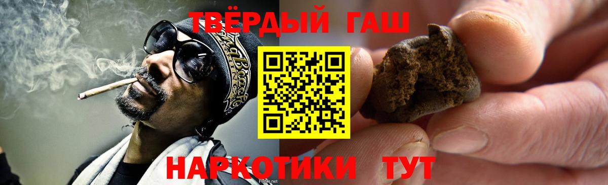 Гашиш ice o lator Нефтекамск