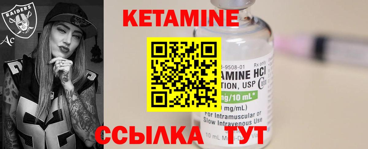 блэк спрут маркетплейс  Кетамин ketamine  Кетамин ketamine  Вход с VPN  Нефтекамск 