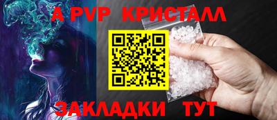 синтетический гашиш Краснодар