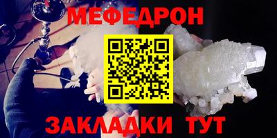синтетический гашиш Краснодар