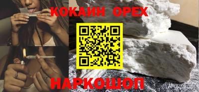 скорость mdpv Краснокаменск