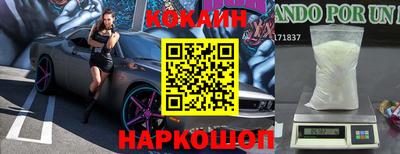 скорость mdpv Краснокаменск