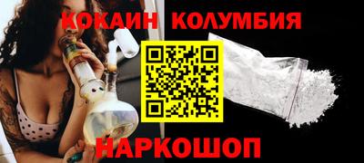 синтетический гашиш Краснодар