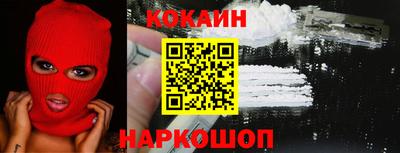 синтетический гашиш Краснодар