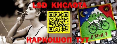 твердый Краснознаменск