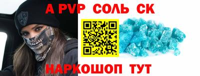 скорость mdpv Краснокаменск