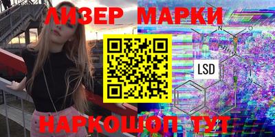 синтетический гашиш Краснодар