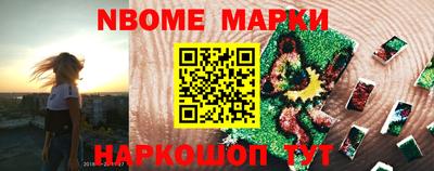 синтетический гашиш Краснодар