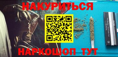 синтетический гашиш Краснодар