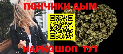 синтетический гашиш Краснодар