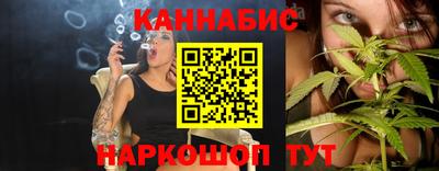 синтетический гашиш Краснодар