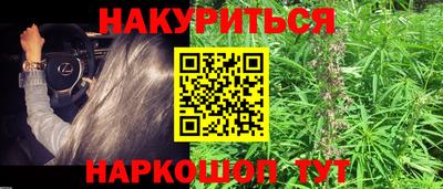 синтетический гашиш Краснодар