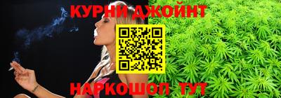 синтетический гашиш Краснодар