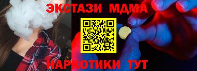 синтетический гашиш Краснодар