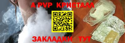 твердый Краснознаменск