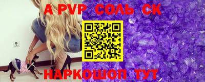 скорость mdpv Краснокаменск