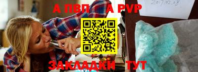 скорость mdpv Краснокаменск