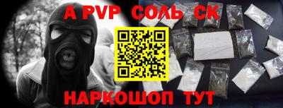 твердый Краснознаменск