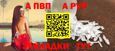 синтетический гашиш Краснодар