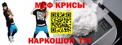 твердый Краснознаменск