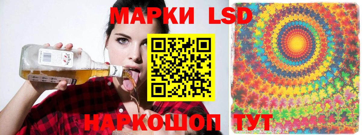 ЛСД экстази ecstasy Нефтекамск