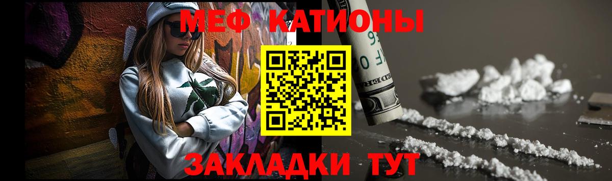 МЕФ 4 MMC  Вход с VPN  Меф  Нефтекамск 