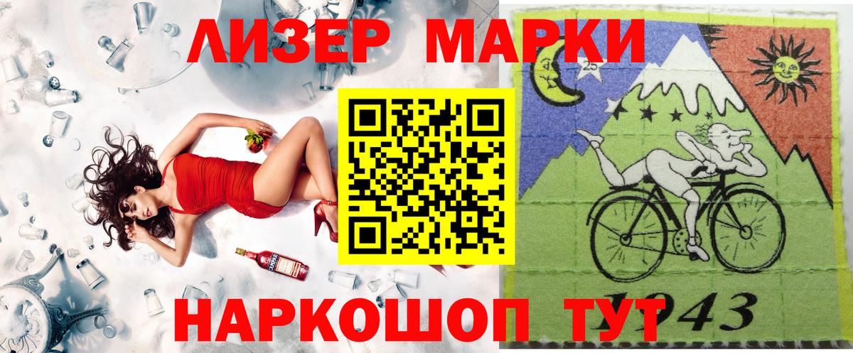 Марки NBOMe 1,8мг Нефтекамск