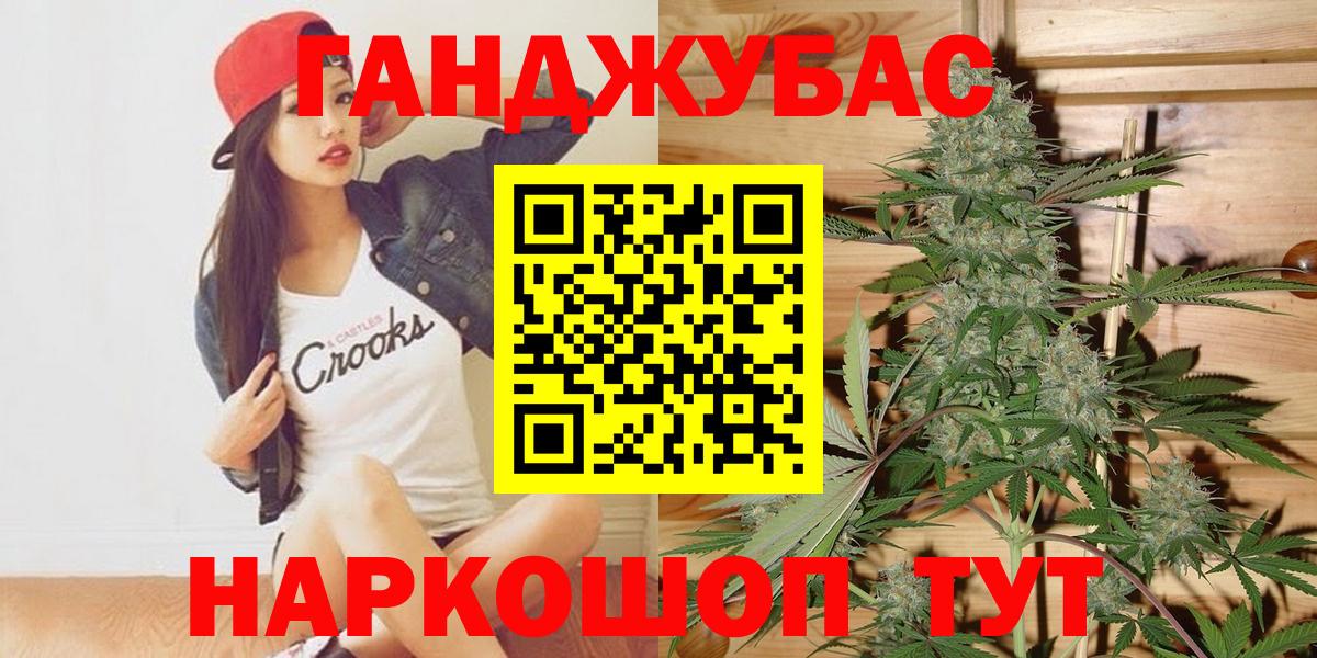 МАРИХУАНА LSD WEED  Вход с VPN  Нефтекамск  Каннабис White Widow  Конопля Bruce Banner  МАРИХУАНА тримм 
